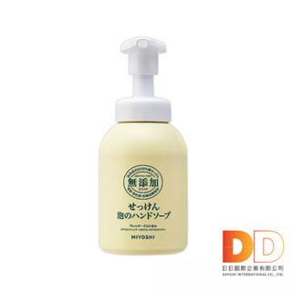 日本 MIYOSHI 無添加 洗手乳 純皂 保濕 護膚 溫和 350ml 防疫 洗手液 手部清潔 液態洗手皂