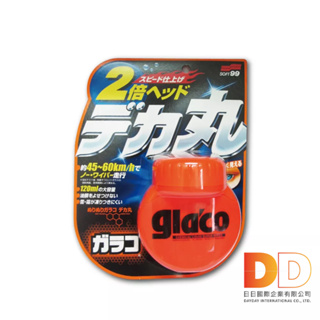 日本SOFT99 glaco 免雨刷 巨頭 玻璃撥水劑 大頭玻璃驅水劑 C239 120ml 軟99 Glaco 驅水劑