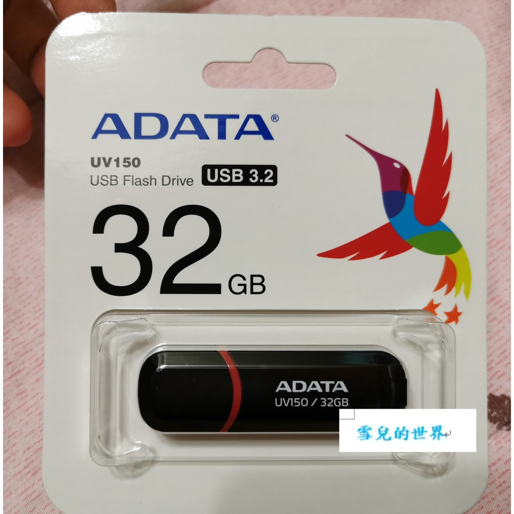 ADATA 威剛 UV150 32G USB3.0 隨身碟