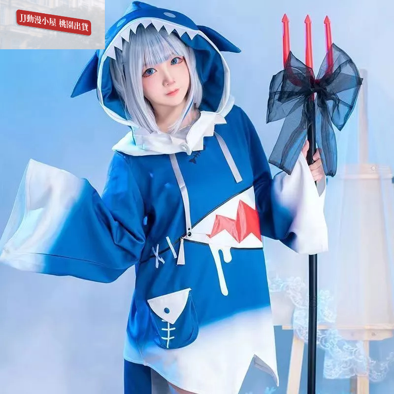 🔥熱賣🔥萬聖節 噶嗚古拉鯊魚cosplay服裝女鯊魚古拉cos服 虛擬 Hololive ENGwarGura 動漫服裝