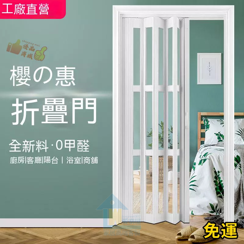 PVC折疊門 推拉開放式廚房移門 室內隔斷衛生間陽台隱形商鋪門 廚房當油煙 遮陽門簾 隔斷門 移門 伸縮推拉門 免打孔