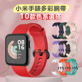 [現貨] 小米手錶超值版多彩防水矽膠替換錶帶腕帶
