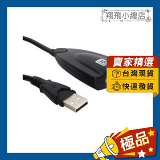 &翔飛小總店&免驅USB音效卡 虛擬7.1聲道 5HV2 外接音效卡 桌上電腦筆記電腦Mac通用 USB2.0音效卡