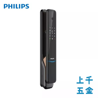 【送安裝】門鎖 電子鎖 Philips 飛利浦 9300 6合1 推拉款 原廠保固 大門 門鎖 智能 防盜鎖 指紋鎖
