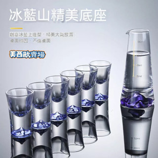 美西歐🔥藍山白酒杯套裝🔥 白酒杯 中式創意 白酒杯家用 水晶玻璃 分酒器 酒盅一口杯 酒具套裝 帶刻度