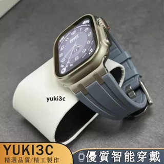 Apple Watch 8/9代錶帶 橡樹液態矽膠錶帶 氟橡膠錶帶 SE S8 49mm 45mm 41mm 防水錶帶