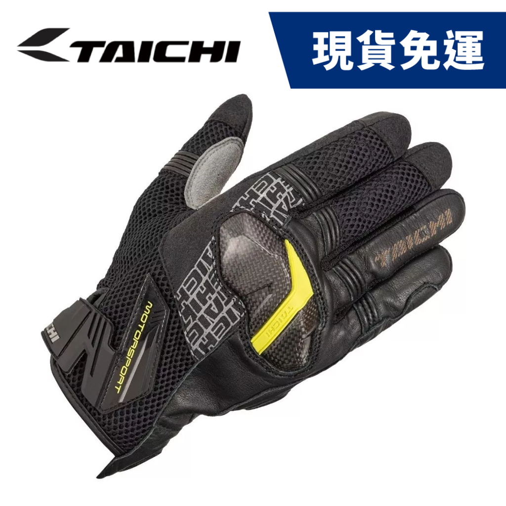 現貨🔥RS TAICHI RST448 ARMED 網格手套【WEBIKE】黑螢光黃
