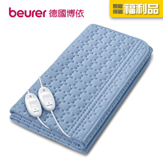 beurer 德國博依 [福利品] [三年保固] 床墊型電毯 雙人雙控定時型 TP 88 XXL