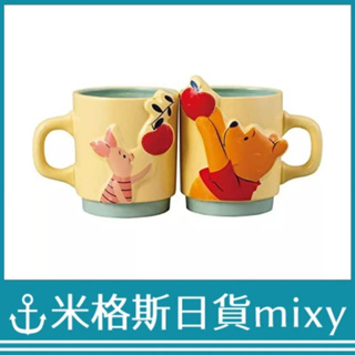 日本代購 SUNART Disney 迪士尼 小熊維尼 陶瓷 情侶馬克杯 約265ml SAN3702