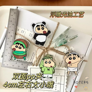 【臺灣24H現貨】蠟筆小新 便籤夾 學習收納夾 PP夾 檔案夾 學生試卷夾 卡通可愛 夾子 動感超人 小白 資料夾 文具