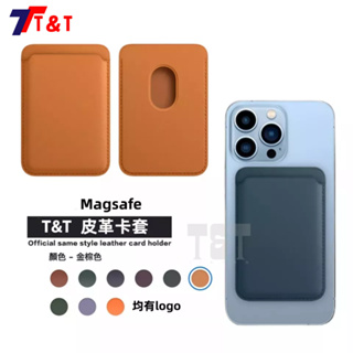 MagSafe皮革卡包 適用于iPhone 14 13 磁吸皮套 蘋果12 mini手機卡套 iPhone12PRO卡包