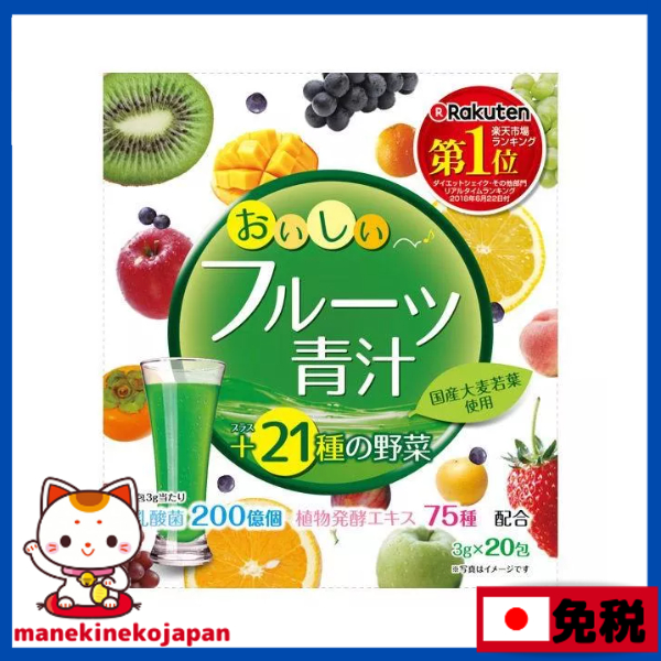 日本 YUWA 美味水果青汁 20包入