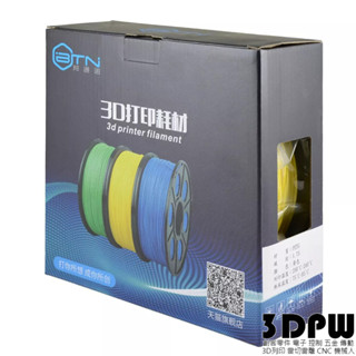 [3DPW] 邦通諾 3D列印線材 PETG 1kg 3D印表機 耗材