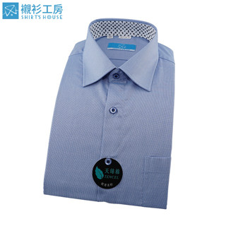 SHIRT'S HOUSE藍色素面、領座配布、天絲棉親膚柔軟合身長袖襯衫87132-05-襯衫工房