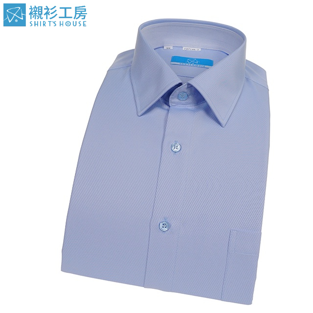 SHIRT'S HOUSE 藍色斜紋緹花、領座配布、上班族搭領帶合身長袖襯衫87146-02-襯衫工房