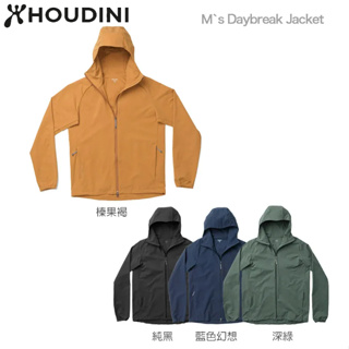d1choice精選商品館 瑞典【Houdini】Ｍ`s Daybreak Jacket 休閒防風連帽外套