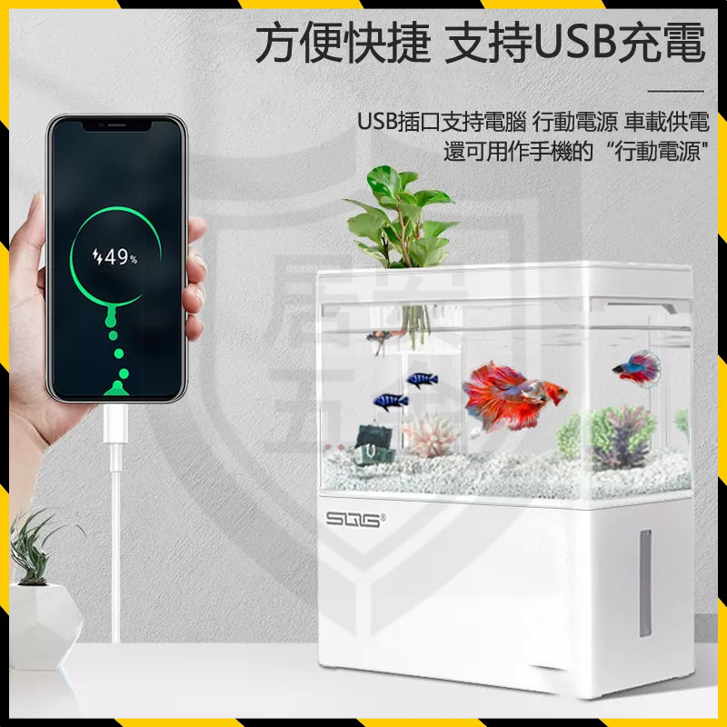 現貨【贈濾材】小型魚缸 水族箱 微型魚缸USB供電魚缸 桌上型水族箱 生態魚缸 懶人魚缸微景觀底濾魚缸過濾魚缸 生日禮物