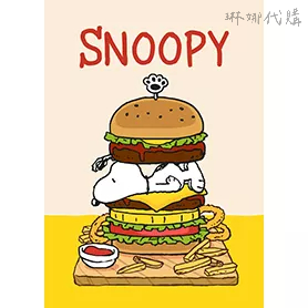 史努比☆漢堡篇  SNOOPY LINE 主題桌布 日本LINE主題桌布 Line日本🇯🇵主題桌布