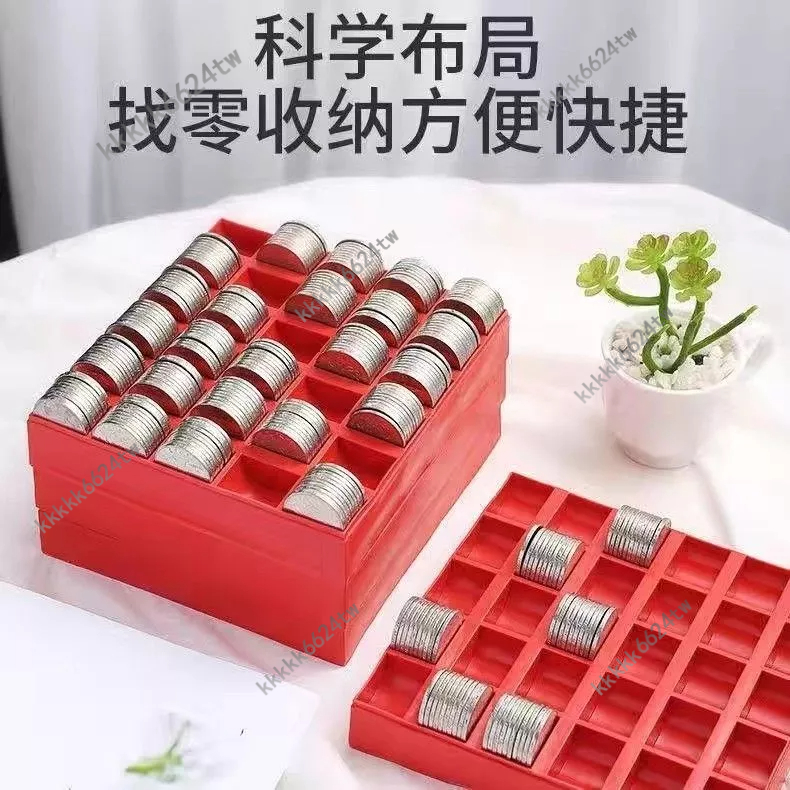 台灣優選 1一元硬幣盒 硬幣盒子 數幣盒 游戲幣盒 300枚裝可重疊 摔碎包賠 嚴選
