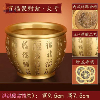 🔥 臺灣出貨 銅米缸聚財真黃銅聚寶盆擺件招財進寶百福銅缸客廳裝飾小銅盆器