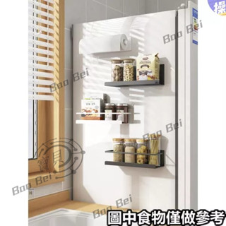 ❇寶貝❇✡冰箱磁吸收納✡冰箱 太空鋁收納專家 磁吸冰箱架 磁吸置物架 磁吸收納架 保鮮膜架 置物架 冰箱架 收納架 磁吸
