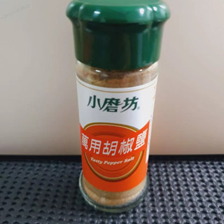 小磨坊 罐裝系列 萬用胡椒鹽45g 蒜香黑胡椒32g 七味唐辛子 五香粉 椒鹽 薑黃粉 孜然 咖哩粉 調味J926S