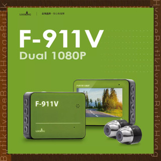 極速出貨🔥 LOOKING 錄得清 ｜ F911V 前後雙錄 AHD1080P WIFI版 機車行車記錄器