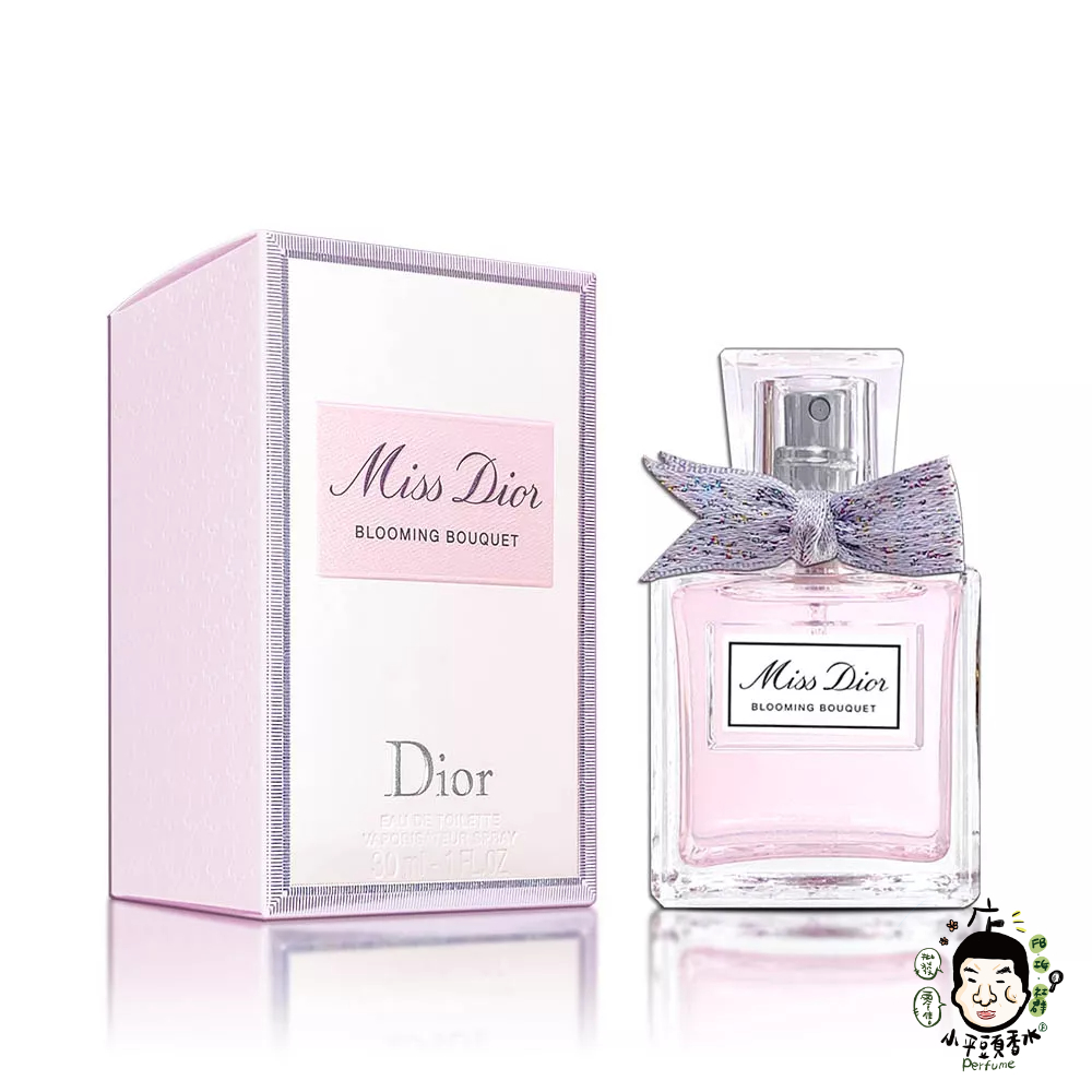 Miss Dior BLOOMING BOUQUET 花漾迪奧女性淡香水 30ml 50ml 100ml《小平頭香水店》