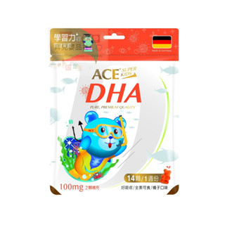 【育兒嬰品社】ACE軟糖 DHA軟糖 全素可食 橘子口味 14顆