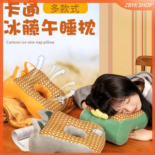 現+免運🔥 午睡枕 趴睡枕 午睡神器 午休枕 腰靠枕 辦公室午睡 枕頭 趴枕 夏季冰藤涼席午睡枕趴睡枕小學生趴桌上午休