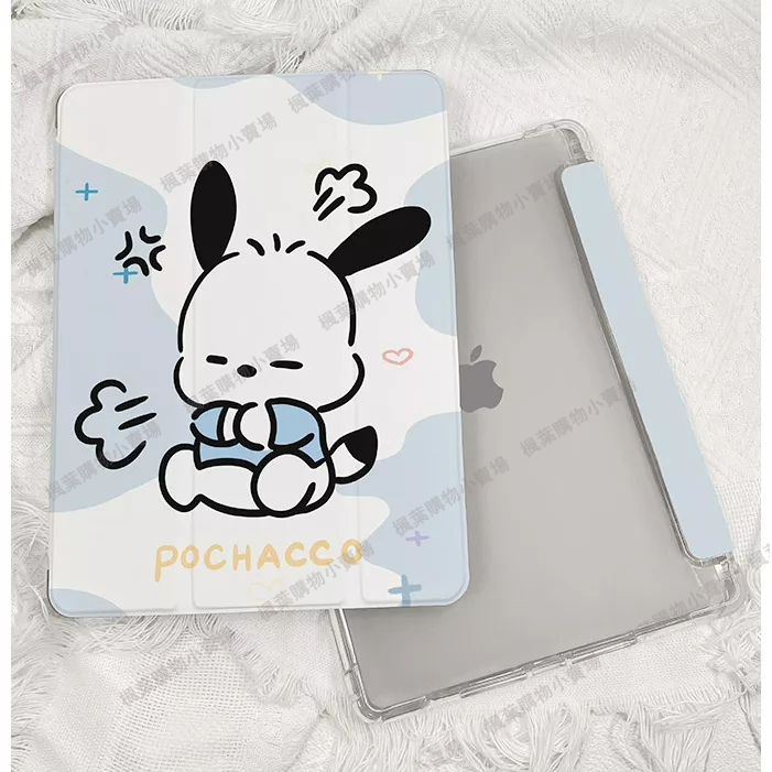 卡通帕恰狗 iPad保護殼保護套平板殼硅膠套適用Pro 11吋10.2 AIRmini2 3 4 5 6 7 8 9 1