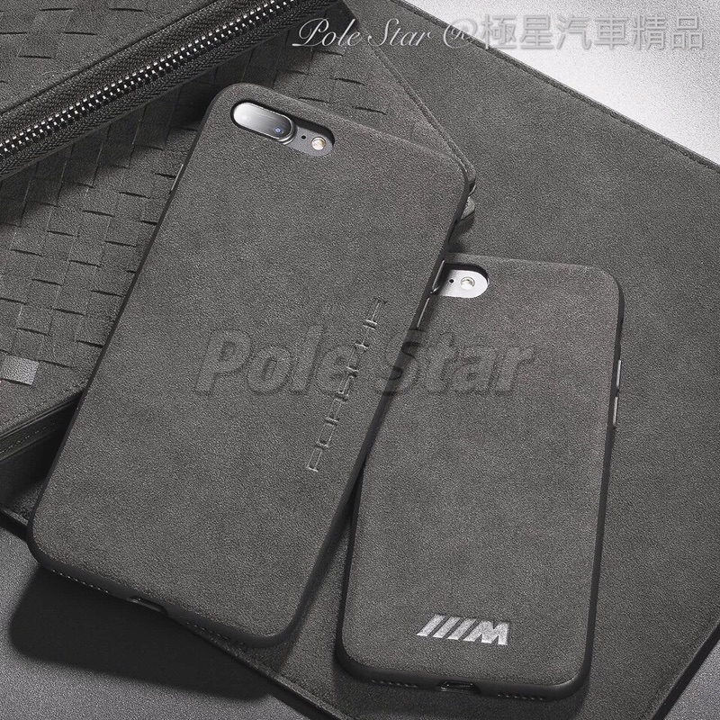 【POLE STAR】汽車精品🏎️ BMW寶馬/BENZ賓士 Logo訂製麂皮手機殼 蘋果iPhone 防塵 防髒 耐用