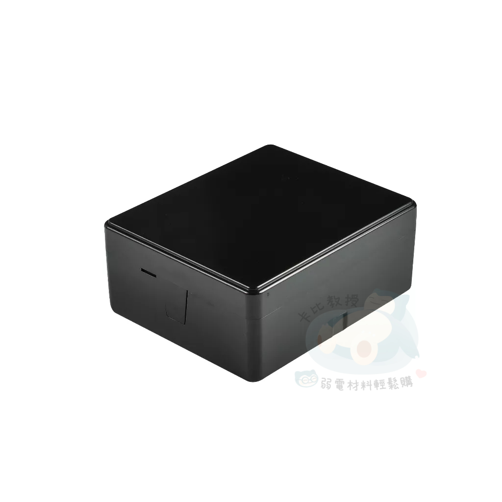 單個👨‍🔬台灣製 集線盒 小 亮面黑 接線盒 整線盒 監控 變壓器 收納 抗UV 防水盒 120x98x50