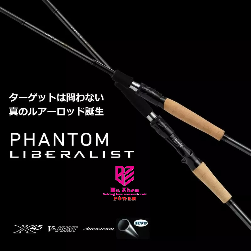 (八珍）免運費  DAIWA PHANTOM 偽 震斬 海水 淡水 通用 槍拋 槍柄 路亞竿  超級