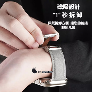 Apple watch S10 錶帶 磁吸折疊扣 荔枝皮紋 蘋果錶帶 applewatch9/8/7/6/5代 真皮錶帶