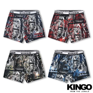 【KINGO】快乾涼感-寬鬆版內褲<M-4XL>吸濕排汗/四角褲/男生內褲/機能快乾/臺灣製 341904 4色