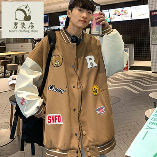 🚚免運熱銷 超大尺碼棒球服 棒球外套 夾克 秋冬外套 特大碼300斤棒球服男女秋冬款美式復古鹽系炸街高階小眾情侶外套