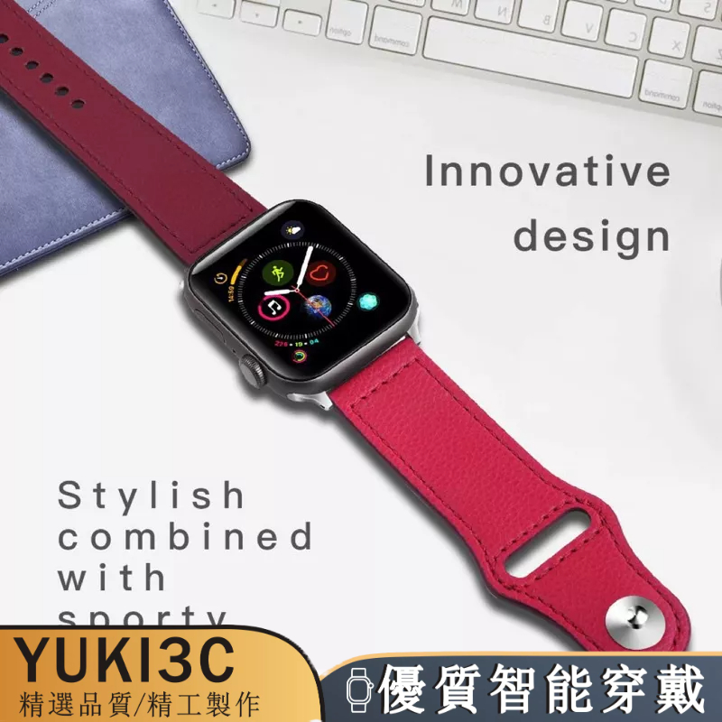 蘋果8手錶撞色se錶帶 適用Apple Watch7/6/5/4代錶帶 iWatch8 40/41mm 45/44mm