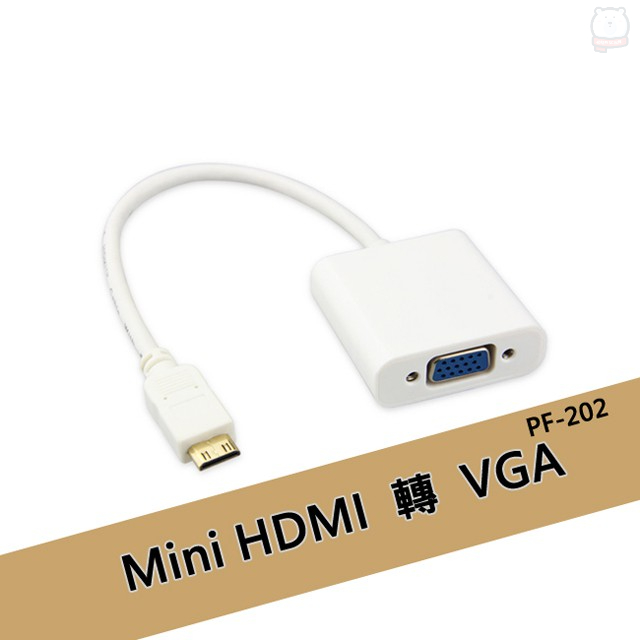 [現貨] Mini HDMI to VGA轉接線 Mini HDMI轉VGA 影像轉接