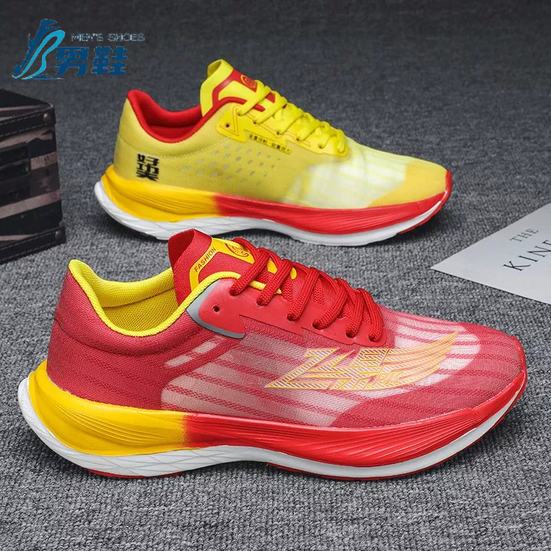 🐾免運⚡ 跑步鞋 運動鞋 休閒鞋 慢跑鞋 長跑鞋 男女鞋 飛影PB2.0專業馬拉松環保競速跑步鞋巭Pro回彈減震運動鞋