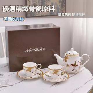 美西歐🔥ISLAY 咖啡杯套組 日式 咖啡杯 骨瓷杯 茶杯 下午茶 田園風 家用 送禮禮盒裝 咖啡杯 英式下午茶具