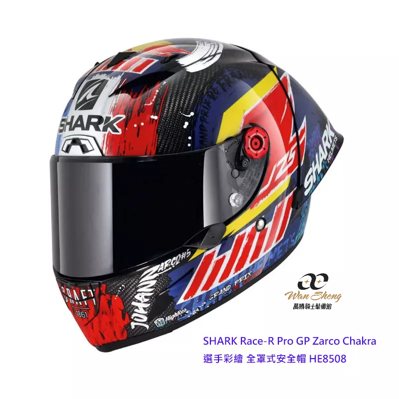 SHARK Race-R Pro GP Zarco Chakra 選手彩繪 全罩式安全帽- HE8508