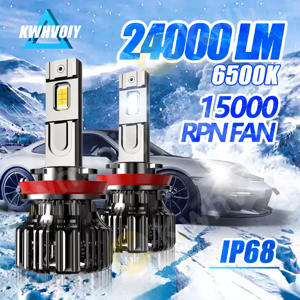 【台灣現貨】24000LM 機車 H11汽車大燈白光 H7  9005 9006 LED 銅管散熱 萬轉風扇 智能控溫