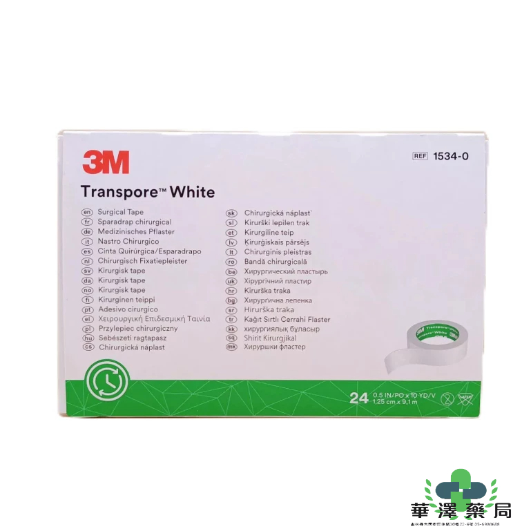 華澤藥局【3M】醫療膠帶 24捲入 嬰兒膠帶  透氣膠帶