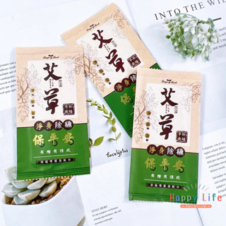 **幸福泉**康朵 淨身除穢艾草濕紙巾 10包/組