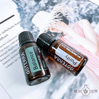 doTERRA 多特瑞 安定平衡複方精油15ml+淨化清新精油15ml <代購美商現貨>