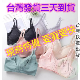 【泰國乳膠內衣】桃心內衣 養護內衣 無鋼圈 蕾絲 集中 背勾排扣 調整型 涼感無痕 加大 大尺碼 乳膠