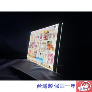 台灣製A3 超薄 水晶 燈板 超薄燈箱 LED 燈板 點餐 燈箱 吧台展示牌 菜單展示 發光價目表 廣告 招牌 廣告燈箱