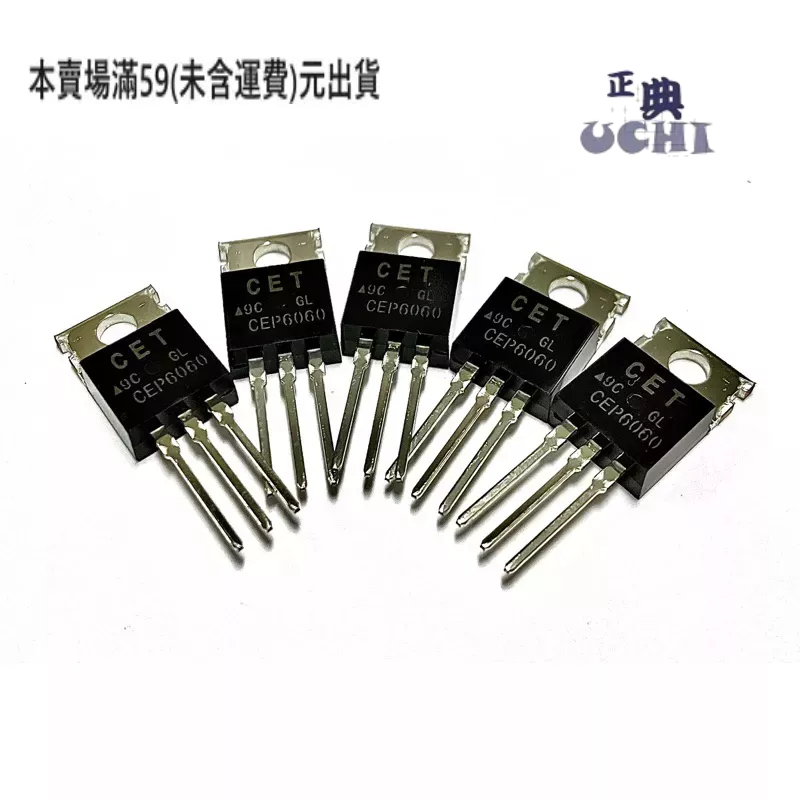 電晶體cep的價格推薦 - 2024年10月| 比價比個夠BigGo