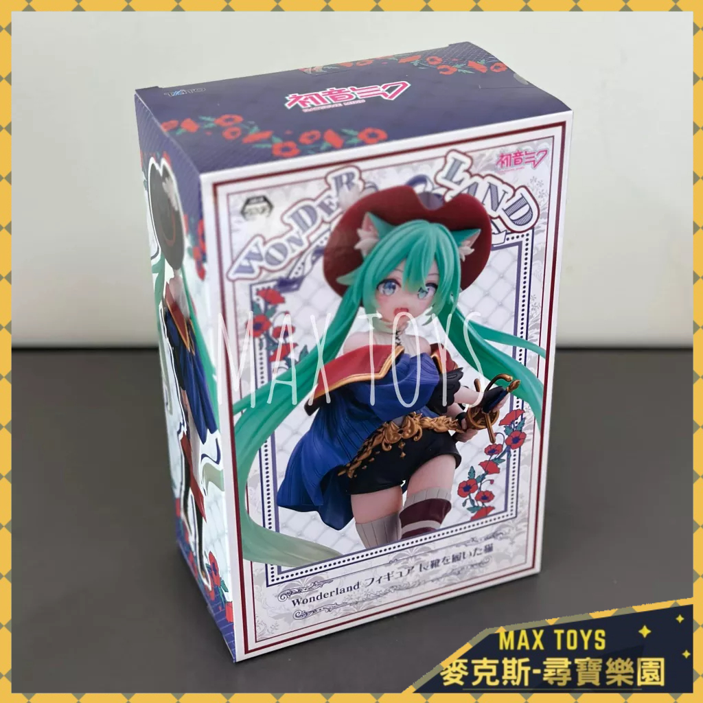 麥克斯樂園🚀現貨 TAITO 景品 初音未來 Wonderland 長靴貓 初音 Miku 公仔